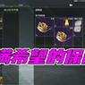暗区突围紫色物品图鉴