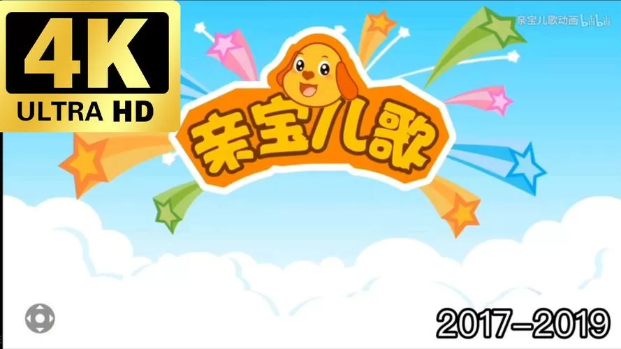 儿歌歌词