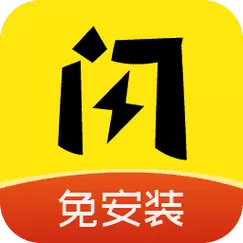 闪玩下载安装免广告