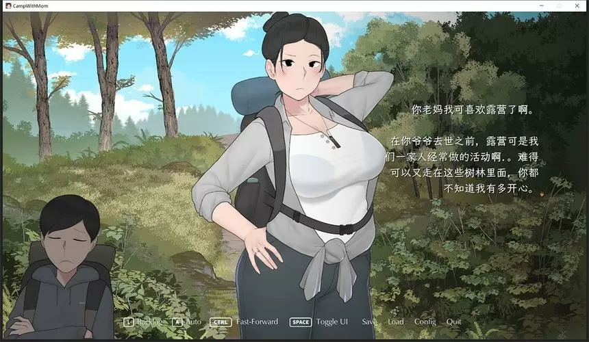 陪妈妈去露营2结局是什么