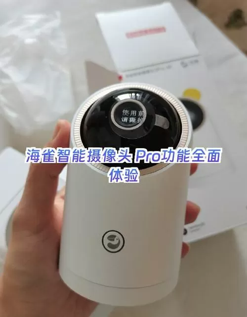 海雀摄像头倒装画面如何调整