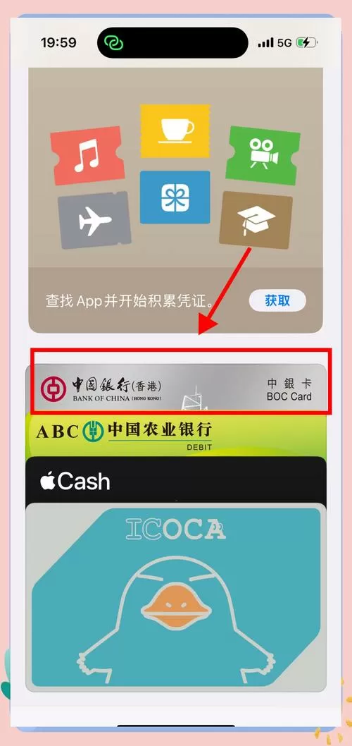如何在手机上充值银行卡