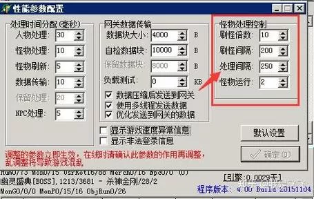 电脑玩传奇卡顿怎么解决