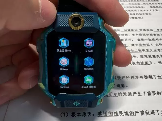 智能手表刷机工具下载