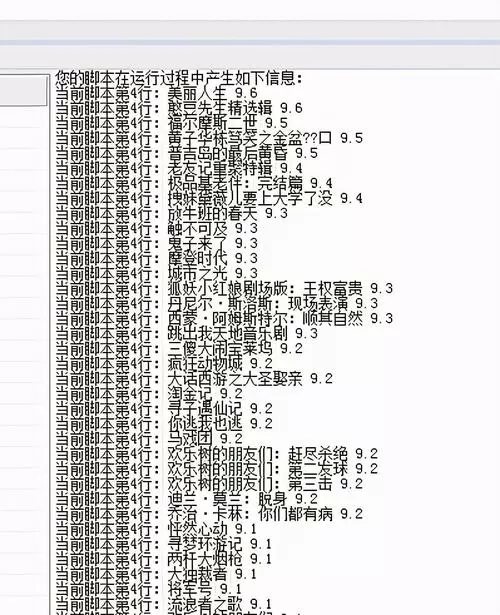 按键精灵传奇脚本代码大全