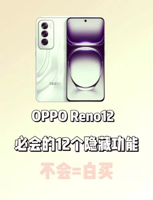 oppo有红外遥控功能吗