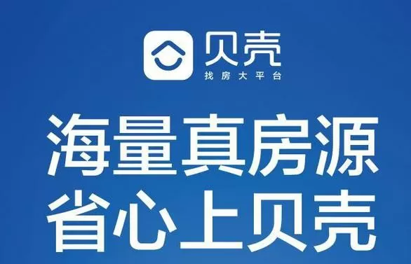 贝壳账户怎么挣钱