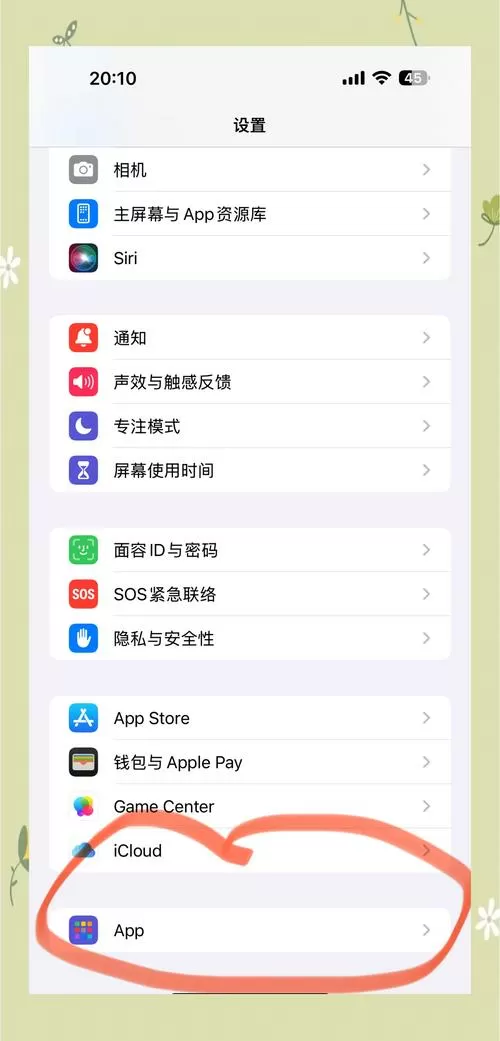 iphone12语音留言怎么关闭