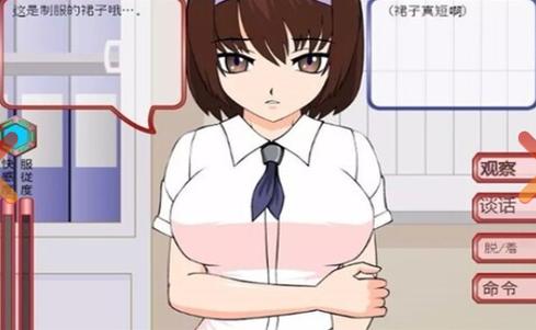 偷窃少女v3.3.0下载安装