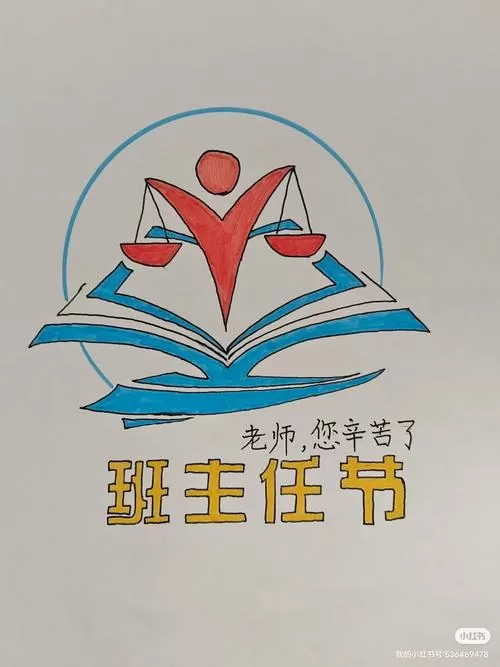 赞美班主任的优美句子