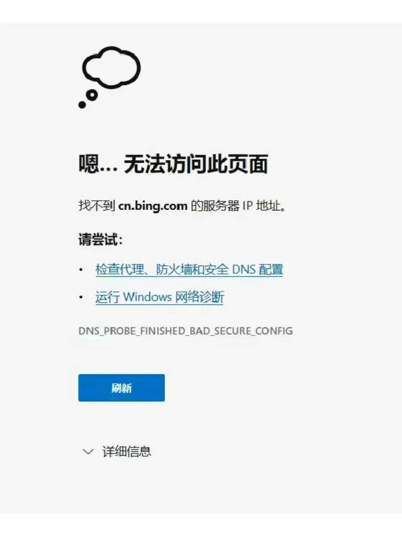 浏览器上面一排不见了