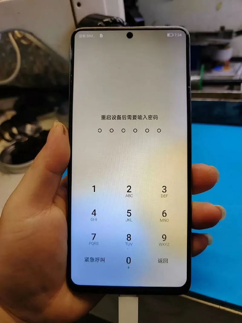 荣耀手机最底下一排没有了