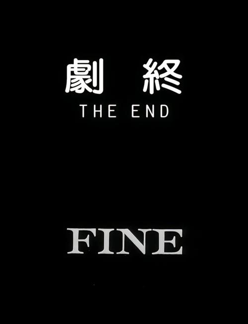 剪映结尾有一大段黑屏