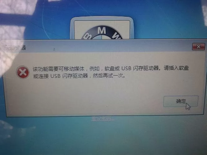 开机输密码键盘无反应