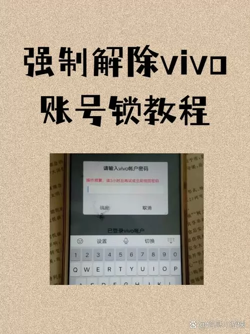 如何清除别人手机上的账号