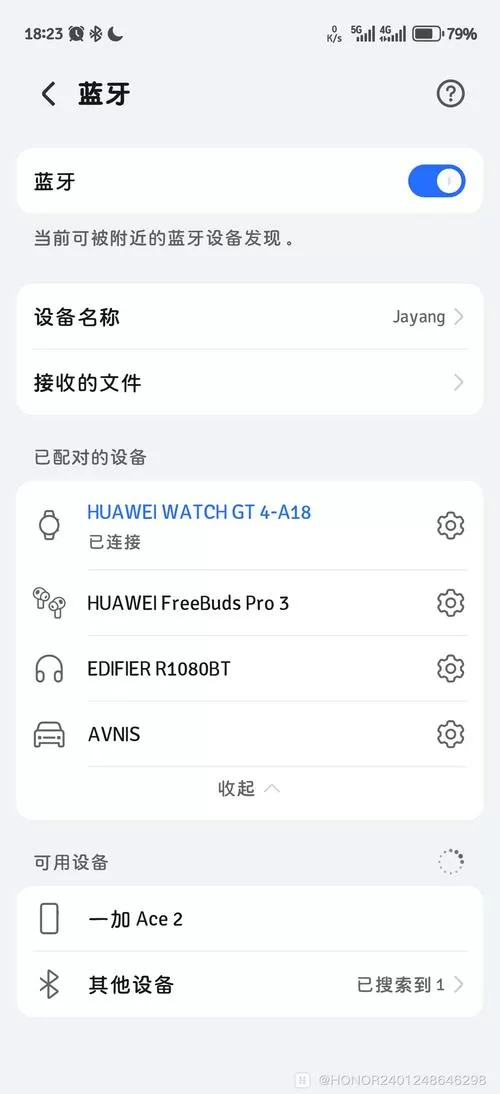 蓝牙列表一堆不认识的设备