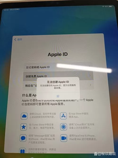 平板和手机同一个id怎么不共享照片