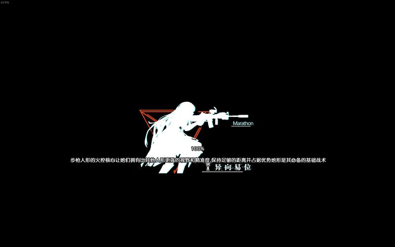 少女前线重制游戏进度