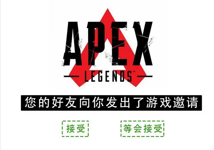 Apex英雄和吃鸡热度对比