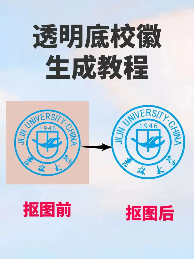 手机去除签名校验工具