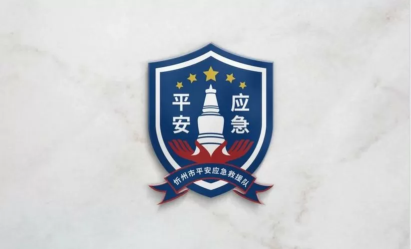 救援突击队内置修改器