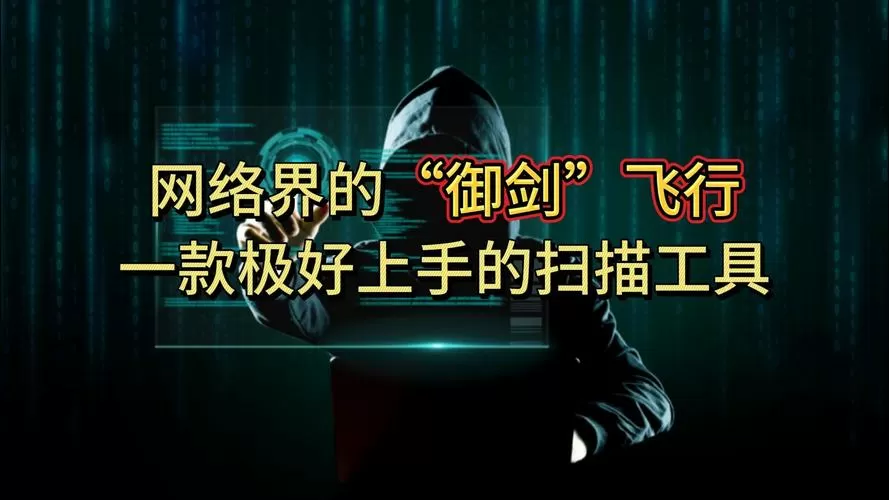 vivo扫描软件