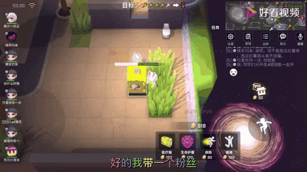 播放逃跑吧少年西瓜图片歌