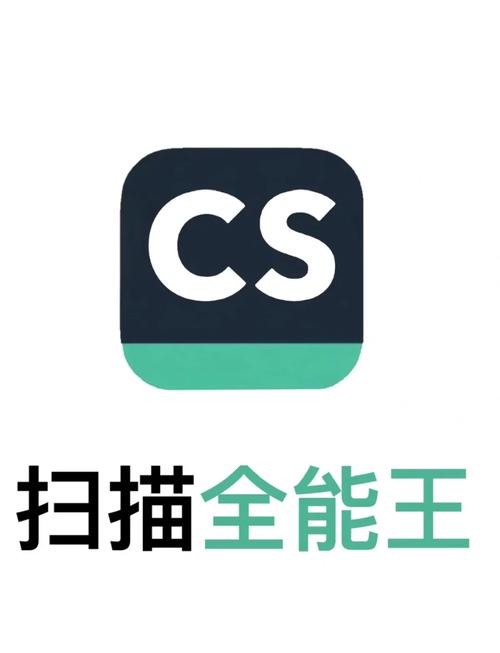 扫描全能王和扫描仪的区别