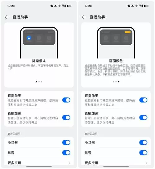 oppo安全键盘怎么设置在哪里图标