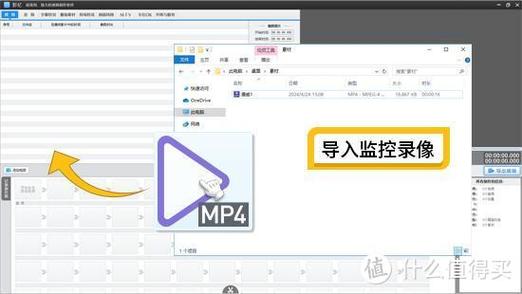 手机里的监控录像被删除了怎么恢复