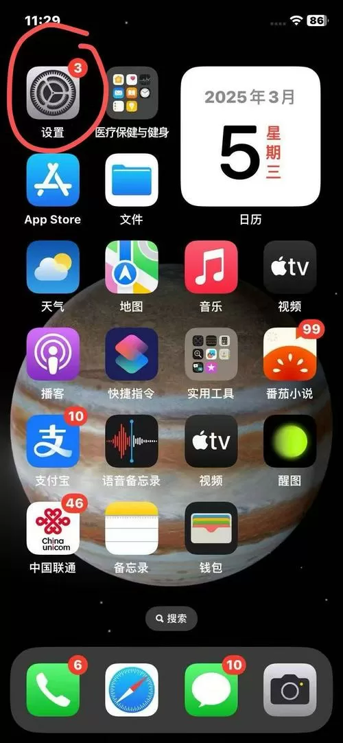 手机接通震动在哪里设置