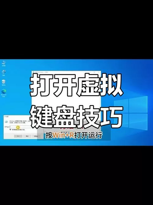 电视虚拟键盘怎么调出来