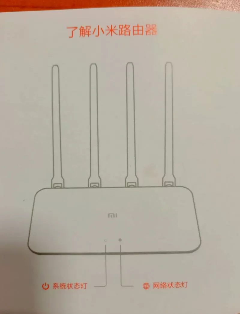 小米路由器恢复出厂设置方法