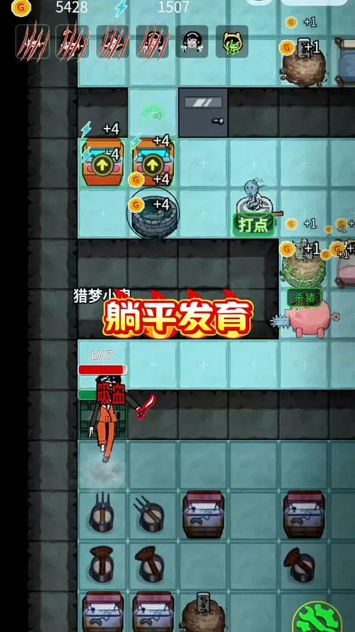 植物大战僵尸版躺平发育破解版