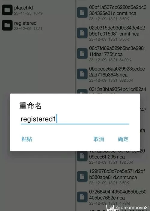 yuzu模拟器安装失败