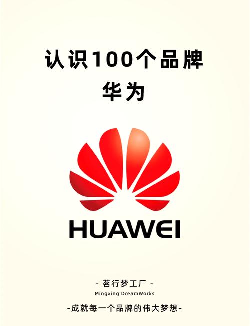 华为海外版和国内版有什么区别