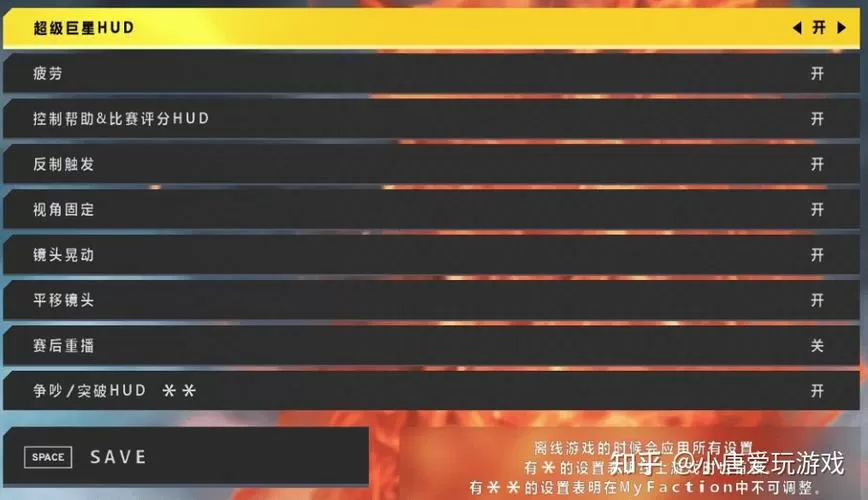 wwe2k23怎么设置中文