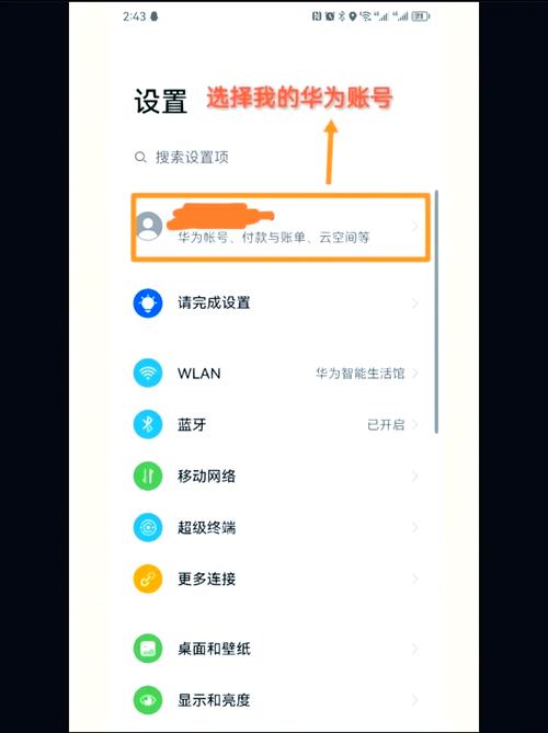 如何查看对方的位置对方还不知道