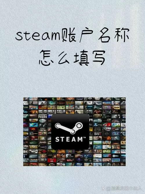 游戏账号怎么填