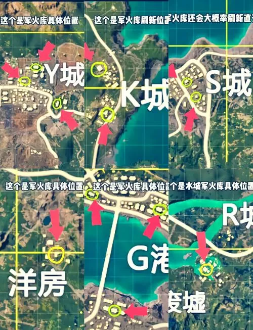 火力对决军火库怎么没了