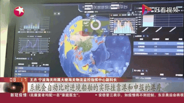 宁波港船舶动态查询