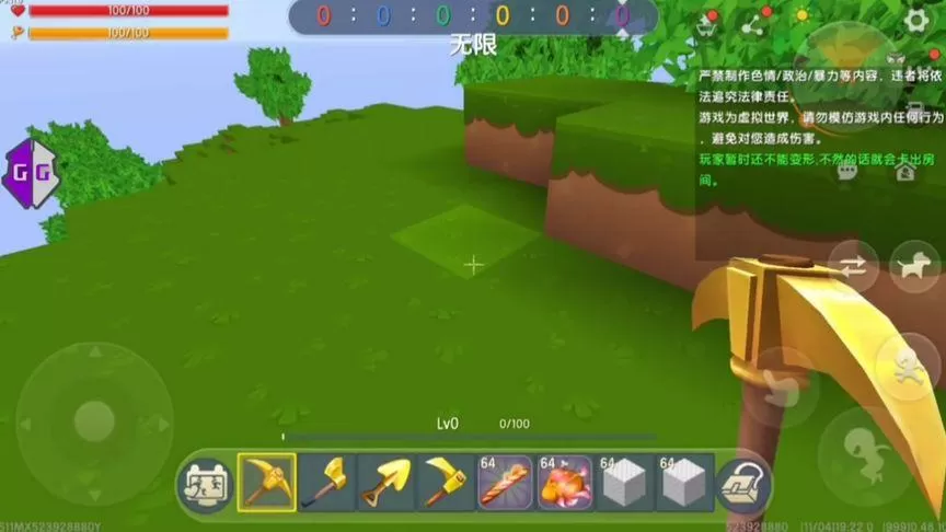 gg修改器迷你世界开挂代码