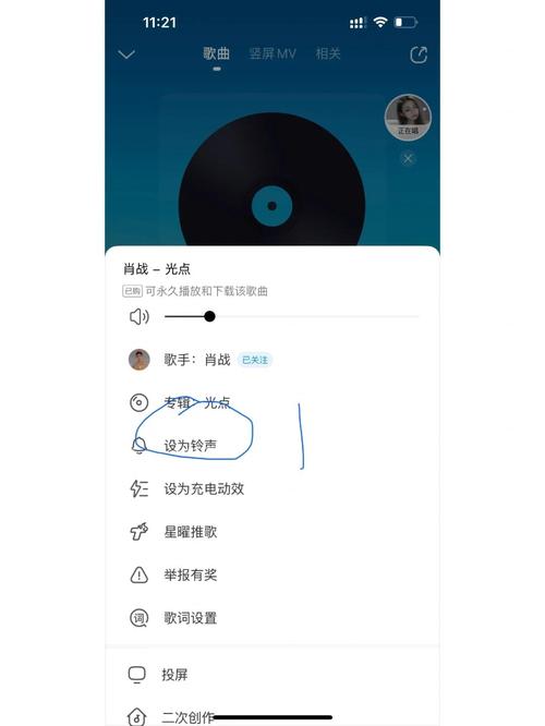 自己添加的铃声怎么删除