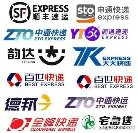 可靠快递怎么联机