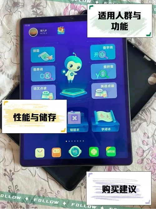 步步高破解s5不用电脑