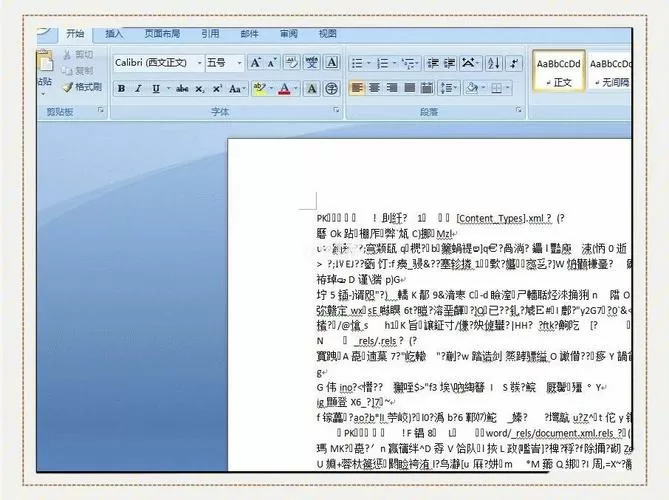文件变成乱码怎么解决