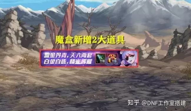 猛鬼宿舍紫色修工魔盒无限金币版
