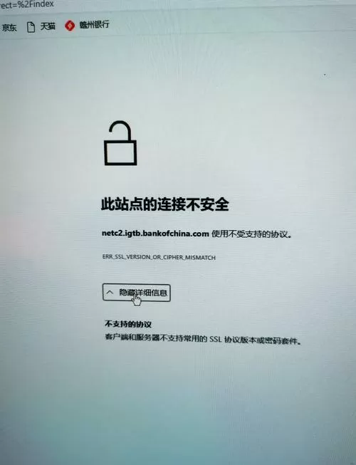 edge不提示保存密码