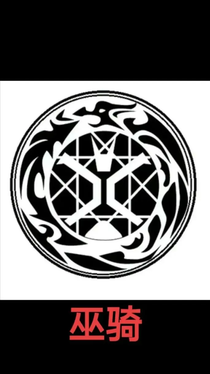假面骑士巫骑小说