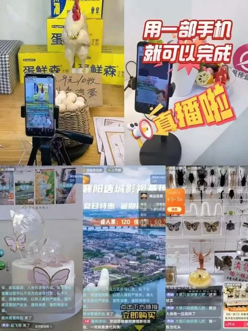 ai人工智能直播间怎么开